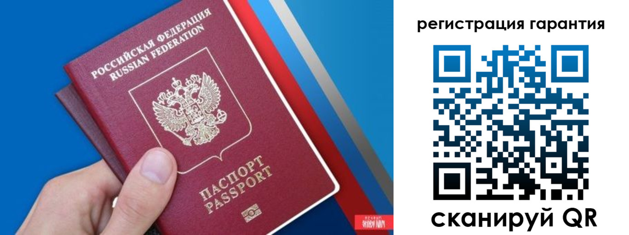 прописка для школы в Ак-Довураке