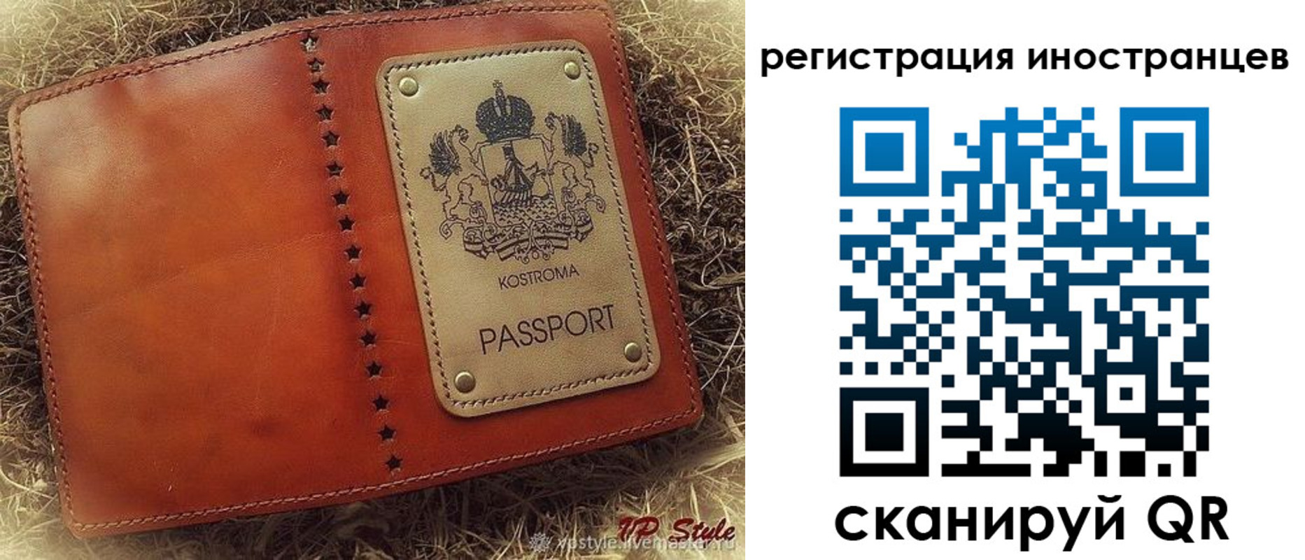 прописка гарантия в Ак-Довураке